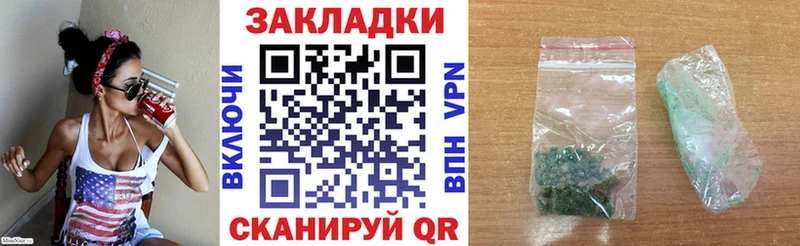  Cocaine Челябинск