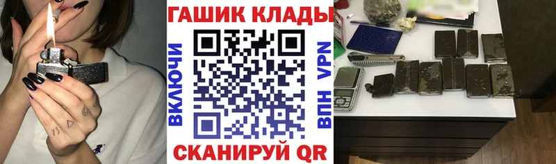 Купить наркотик аптеки Челябинск АМФ Гашиш Галлюциногенные грибы Cocaine СОЛЬ Марихуана