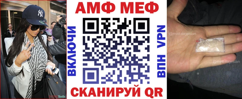 сколько стоит  Челябинск  Amphetamine VHQ 
