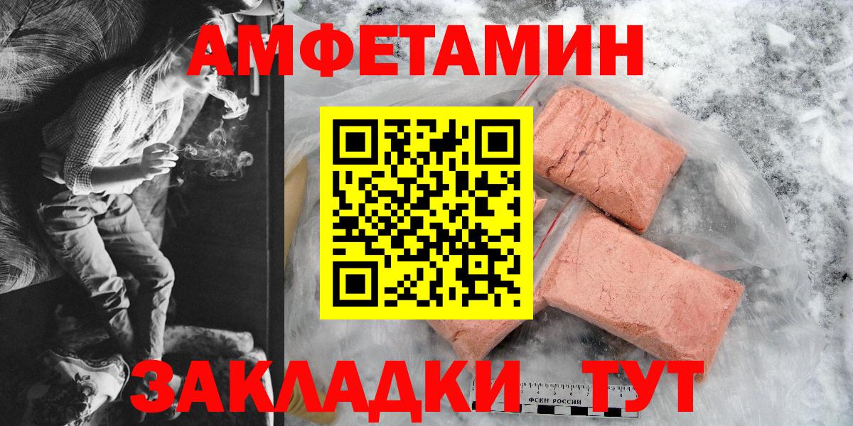 COCAIN  ЭКСТАЗИ  МЕФ   Челябинск  Каннабис  Меф кристаллы  МДМА  ГАШИШ 