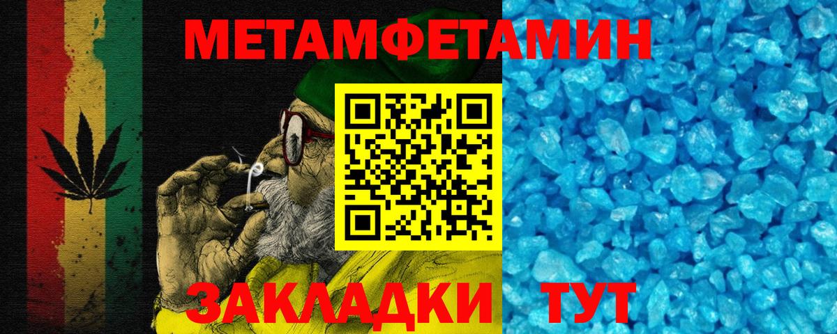 Амфетамин  Челябинск  darknet какой сайт  АМФ VHQ 