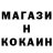 МЕТАДОН белоснежный Doc Marmalade