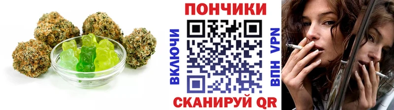 дарнет шоп  Челябинск  Cannafood марихуана 