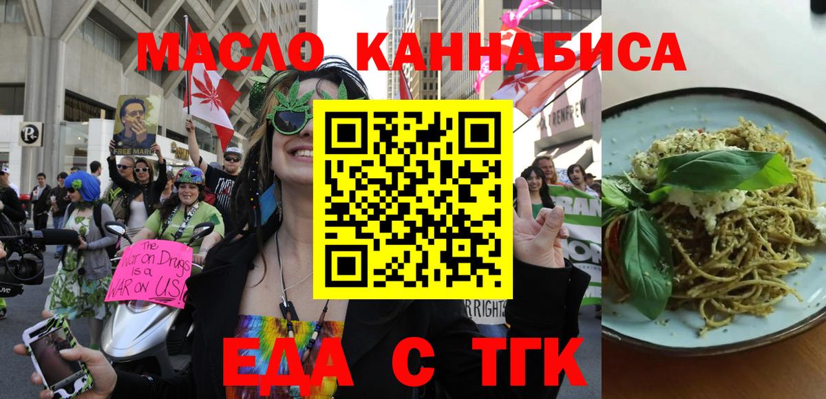 МАРИХУАНА  Вход с VPN  Кетамин  Челябинск  АМФ кристаллы  Меф   NBOMe  ГАШ  Alpha PVP СК   Купить наркотик 