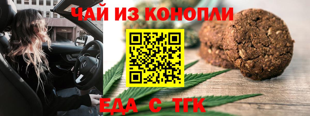 Канабис  Мед  Челябинск  Плюхи  Вход с VPN  Конопля  Меф 