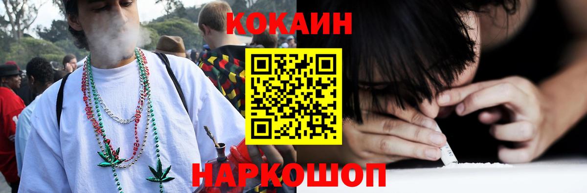 КОКАИН Боливия  Челябинск  КОКАИН Fish Scale 