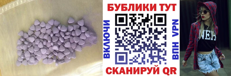 Экстази Punisher как найти закладки Челябинск