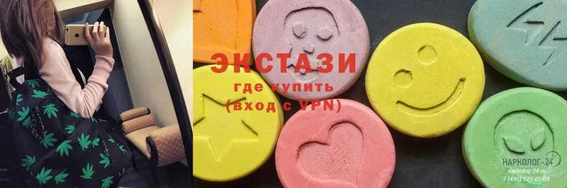 наркота  Челябинск  ЭКСТАЗИ 300 mg 