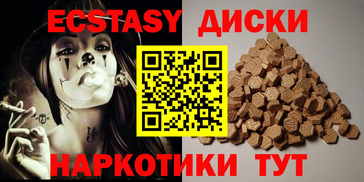 Ecstasy DUBAI Челябинск
