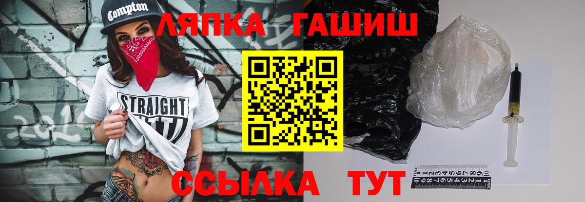 ГАШ Cannabis Челябинск