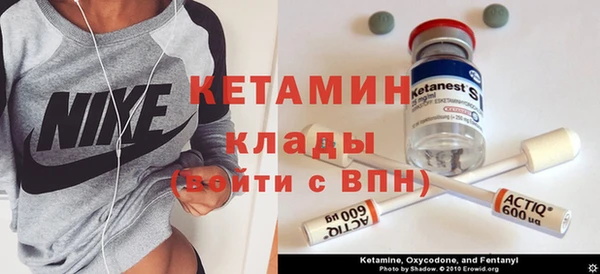 первитин Михайловка
