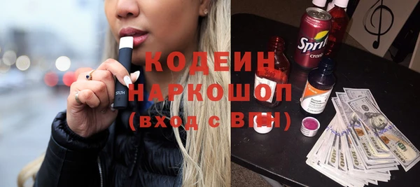 первитин Михайловка