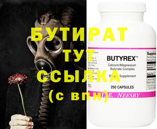 COCAINE Михайловск