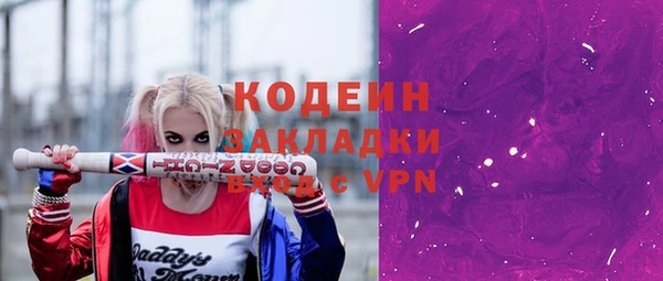 COCAINE Михайловск