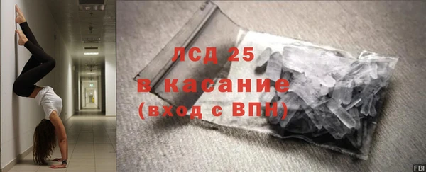 COCAINE Михайловск