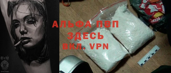 COCAINE Михайловск
