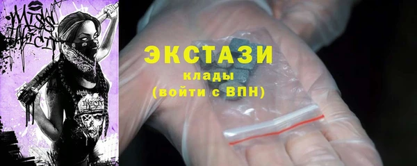 COCAINE Михайловск