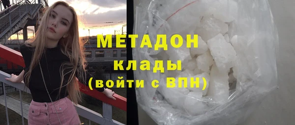 COCAINE Михайловск