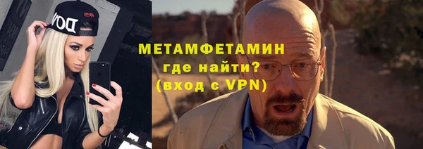 ALPHA PVP Ачинск