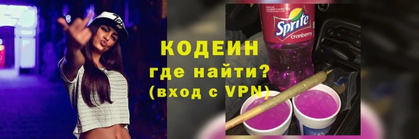 COCAINE Михайловск