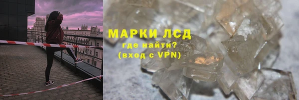 COCAINE Михайловск