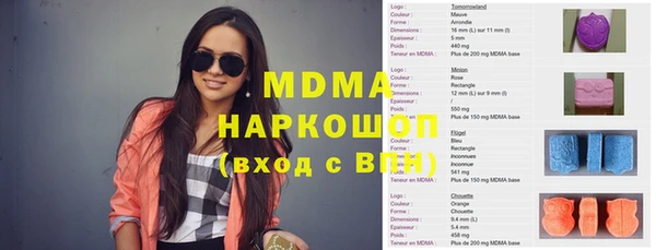 COCAINE Михайловск