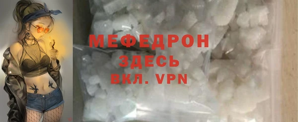 первитин Михайловка
