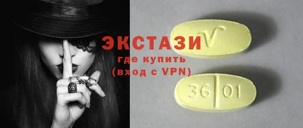 COCAINE Михайловск