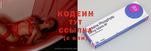 COCAINE Михайловск