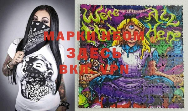 COCAINE Михайловск