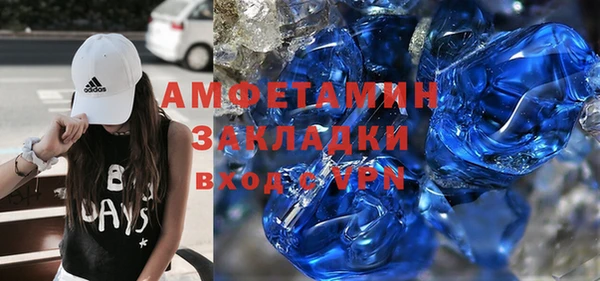 первитин Михайловка