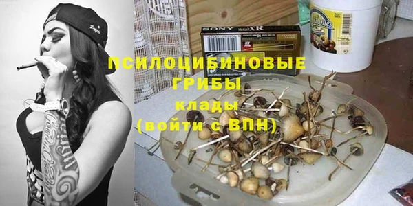 COCAINE Михайловск
