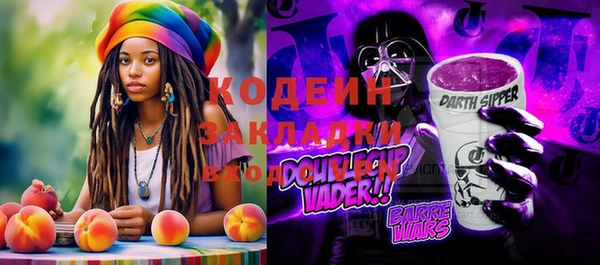 COCAINE Михайловск