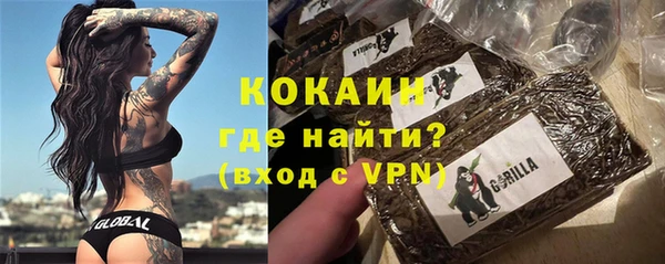 первитин Михайловка