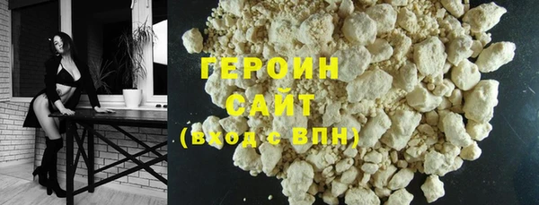 первитин Михайловка