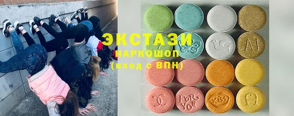 первитин Михайловка