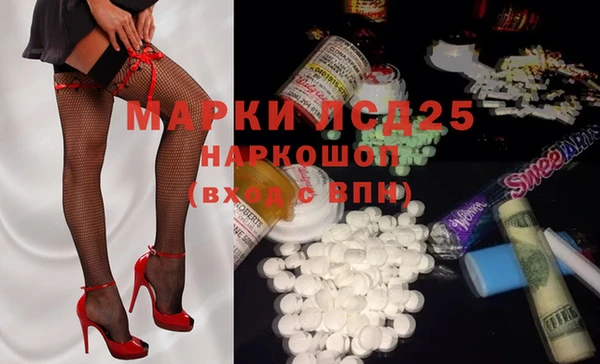 первитин Михайловка