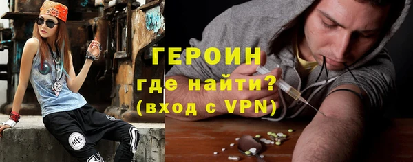 COCAINE Михайловск