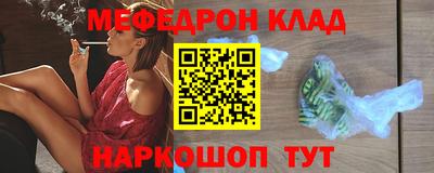 герыч Беслан