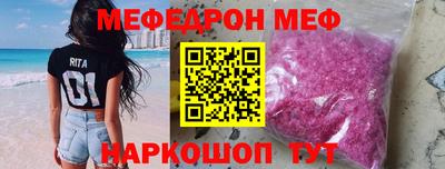 кокаин перу Донской