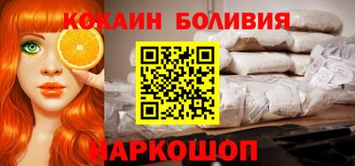 индика Бийск