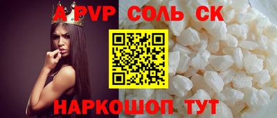 МДПВ Донецк