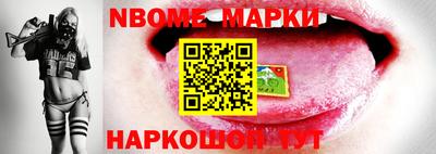 герыч Беслан