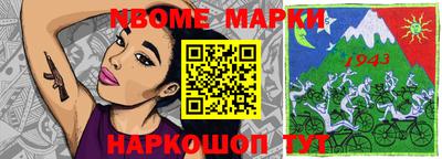 PSILOCYBIN Берёзовский