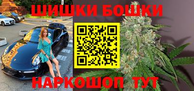 герыч Беслан