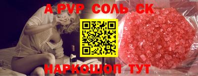 индика Бийск