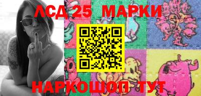 герыч Беслан