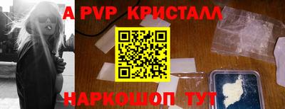 кокаин перу Донской