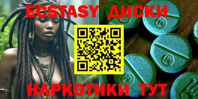 винт Абинск