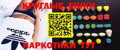 mdma Дубна